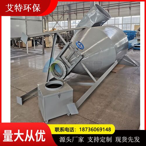 塑料颗粒扩散式分离器r 除去大颗粒杂质操作简单 按需供应
