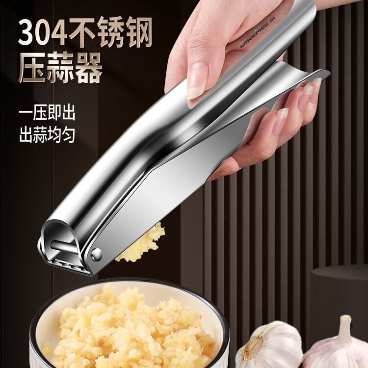 压蒜304不锈钢压蒜泥器大蒜家用手动剥蒜捣蒜厨房蒜蓉器工具
