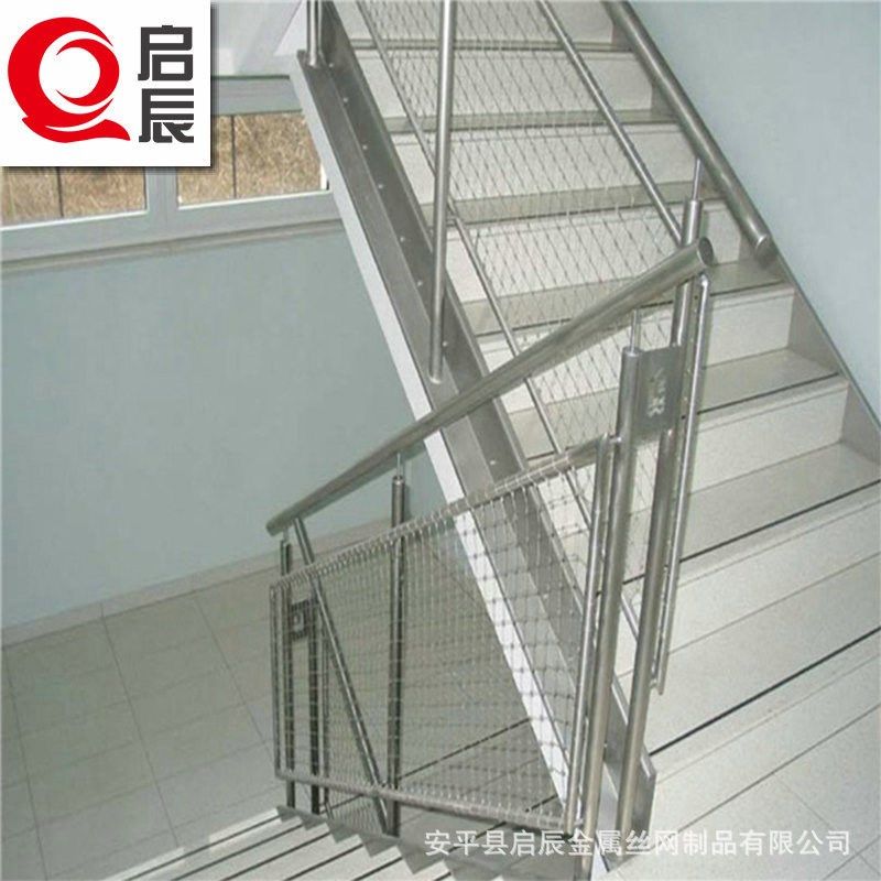 不锈钢绳网 楼梯扶手杆防护网 不锈钢丝绳网P 柔软结实 耐冲击