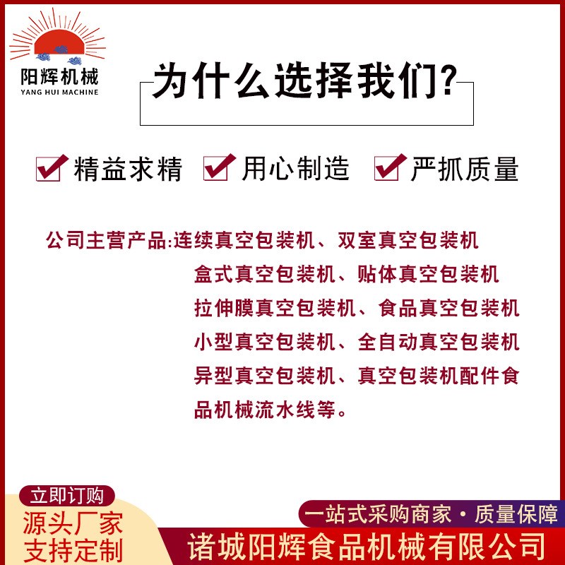 牛排全自动连续式滚m动真空包装机 豆制品卤蛋卤鸡爪真空包装设备