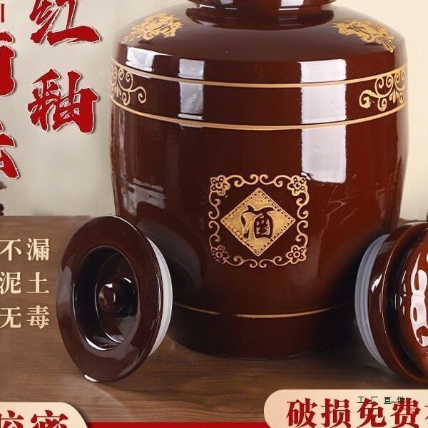 酒罐子酒坛子陶瓷土陶酒缸密封加厚酒罐发酵存酒窖藏大酒坛全封闭