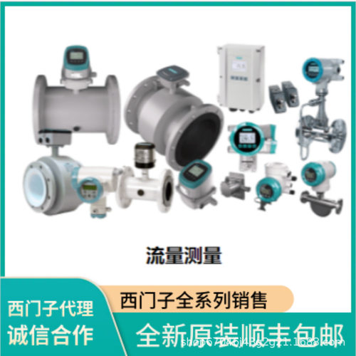 变送器 7MF4434-1DA02-1AB6 7MF0341-1GM01-5AF2-Z A00+B11+E00