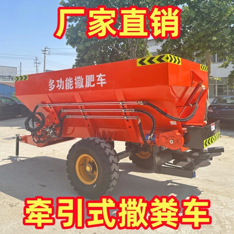 五征撒肥车多功j能牵引洒粪车扬粪车小型撒肥机农用柴油三轮撒粪