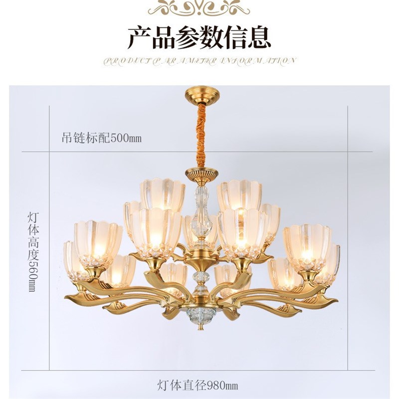 澳洲saa美式别墅复式楼客厅大吊灯餐J厅卧室灯组合套餐全铜灯饰