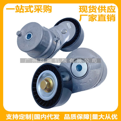 S00013669C00093518上汽大通T60/2.8涨紧轮