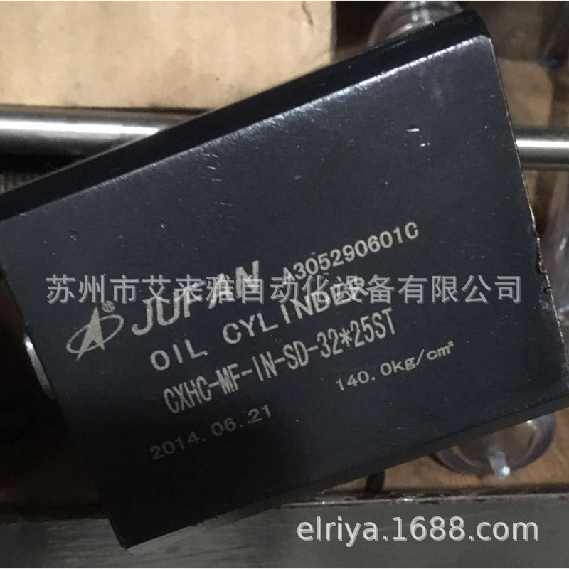 JFC君帆液压缸脚座油压机用