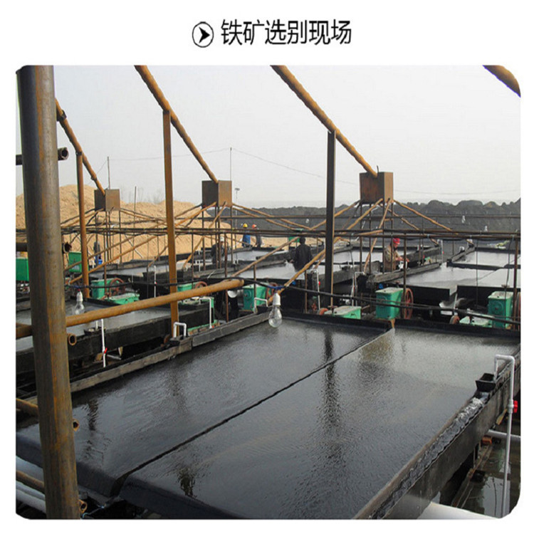 矿用重选摇床设备锡钨金银铅锌