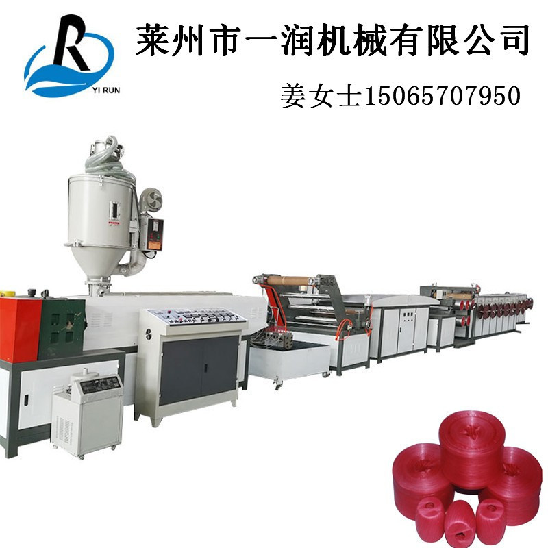 一润工厂塑料水冷膜尼龙捆扎机