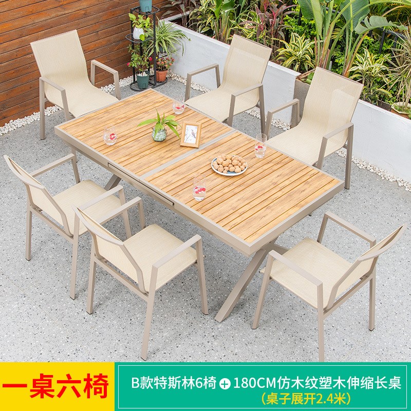 北欧伸缩户外桌椅组合花园别墅桌椅网布岩板室外庭院露台休闲桌椅