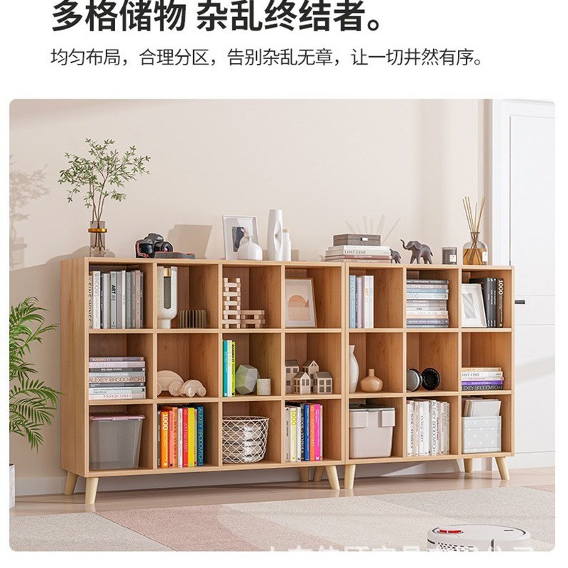 家用格子收纳柜木o制组合储物柜木质书房落地简易学生书柜