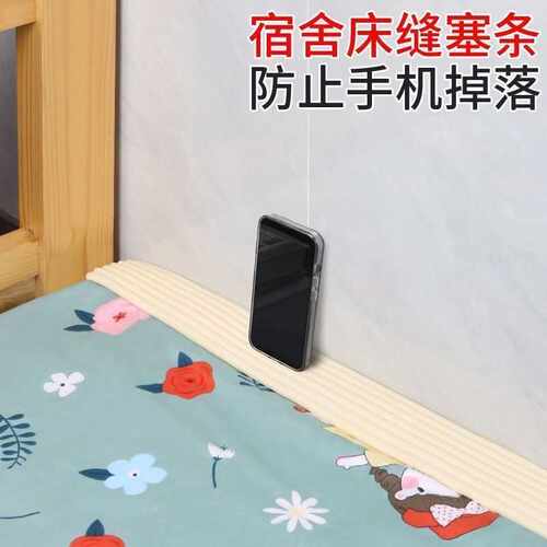 床头防撞垫靠墙软包贴防床摇晃咯吱响缓冲床靠背异响防撞神器