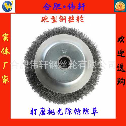 打草刷 8寸园林割草机打草机头   打草头割灌机配件   8寸尼龙丝