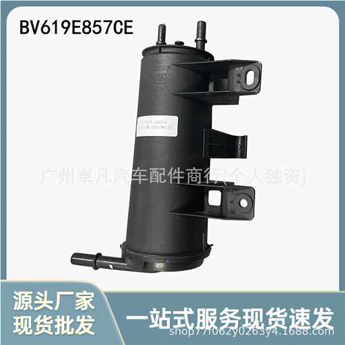 BV619E857CB BV619E857CE 适用于12-17款福特福克斯活性碳罐