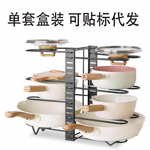 亚马逊爆款多层立式加厚锅架厨房多功能置物架铁艺台面锅具收纳架