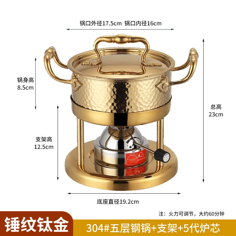 自助单人小火锅瓦斯炉充气酒店x一人一锅304不锈钢家用商用酒精炉