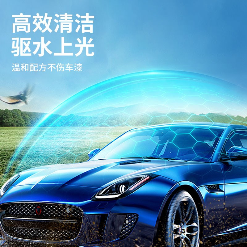 汽车漆面镀晶膜 镀晶原液纳米水晶液体镀晶镀膜防护Ulogo定 制