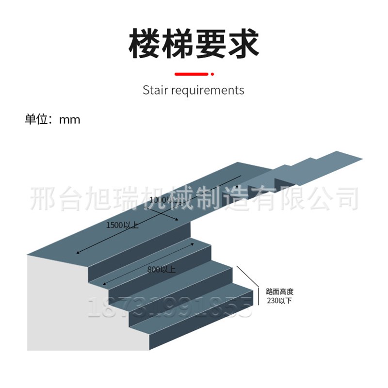 履带电动爬楼机爬楼梯车爬楼神器载重上下M楼梯家电建材搬运拉货