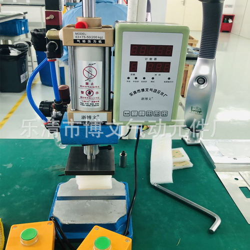 小型气动冲床-63*50 120KG 可调行程50MM SCJ63*75-50