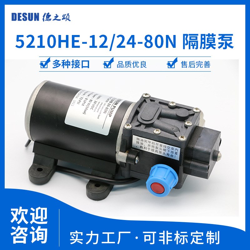 回流电动隔膜泵80瓦流量8L/MIN吸程1米抽汽油煤油柴X油专用抽油泵