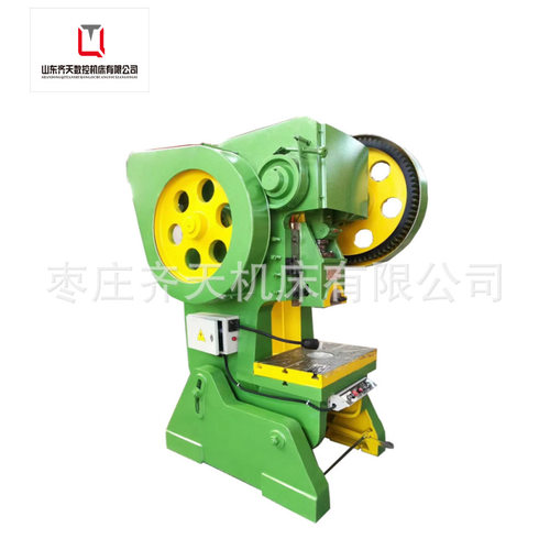 J21-80T台式冲床压力机现货