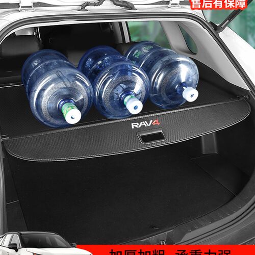 20新款rav4荣放遮物帘威兰达伸缩式K原车隔物板后备箱内饰专用
