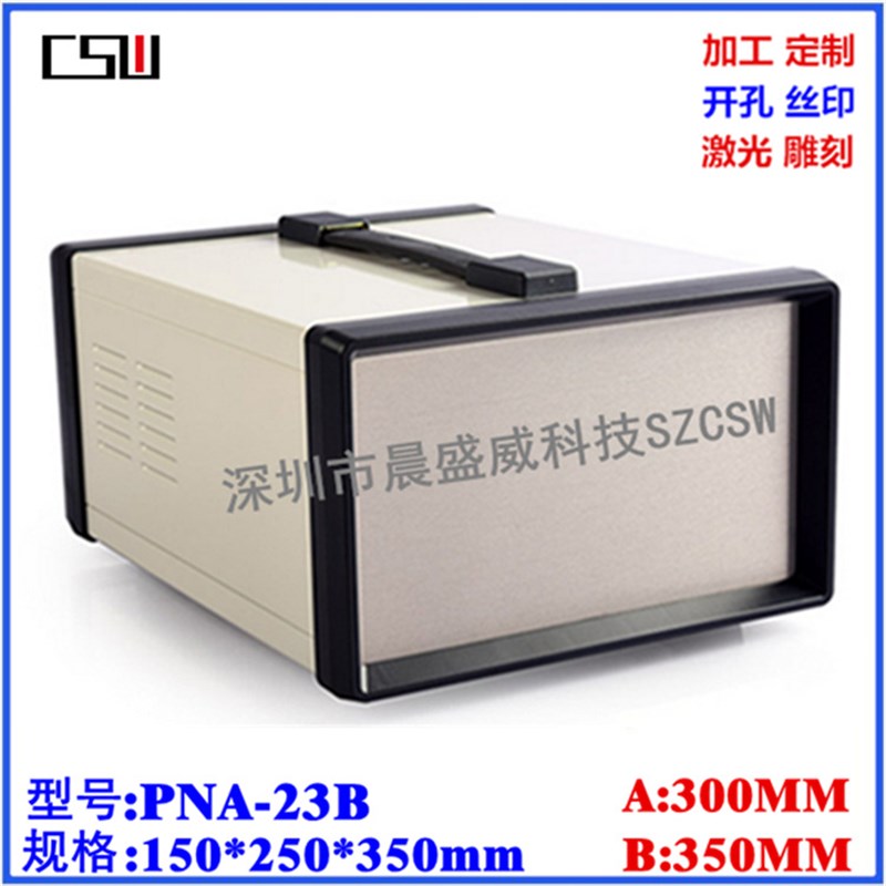 直销 高档仪器机箱盒 铁皮控制机箱z 手提式安防电源盒150x250x35