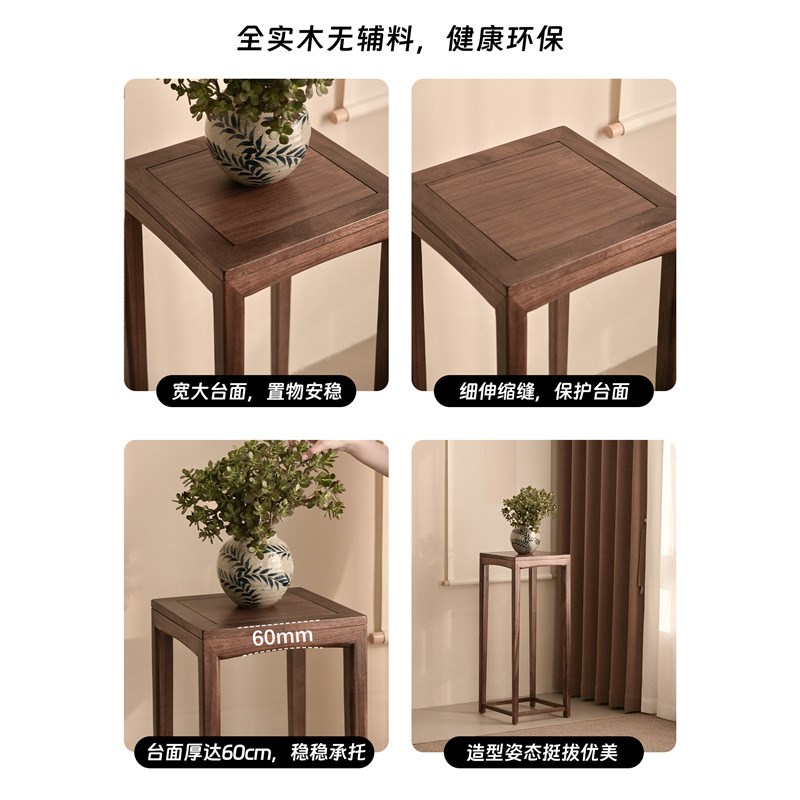 加蓬乌金木花g架置物架阳台北美黑胡桃色2025新款客厅纯实木新中图片