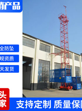 2023单柱双笼施工升降机提料机
