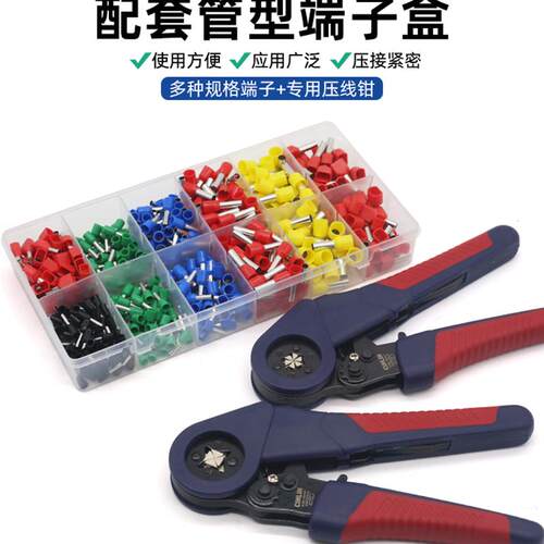 FST 16-4A管型端子压线钳针型端子VE/TE/EN冷压接线工具压钳