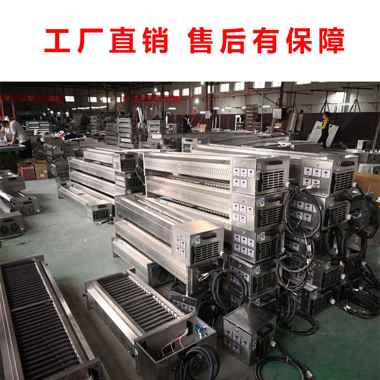 蓝天博科光波电烤串炉子商用GBD250-22电烤炉无烟烤箱380V电烤炉