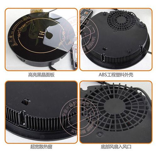 火锅电磁炉 圆形嵌入式 触摸 线控 C245MM 适合2人桌1200W