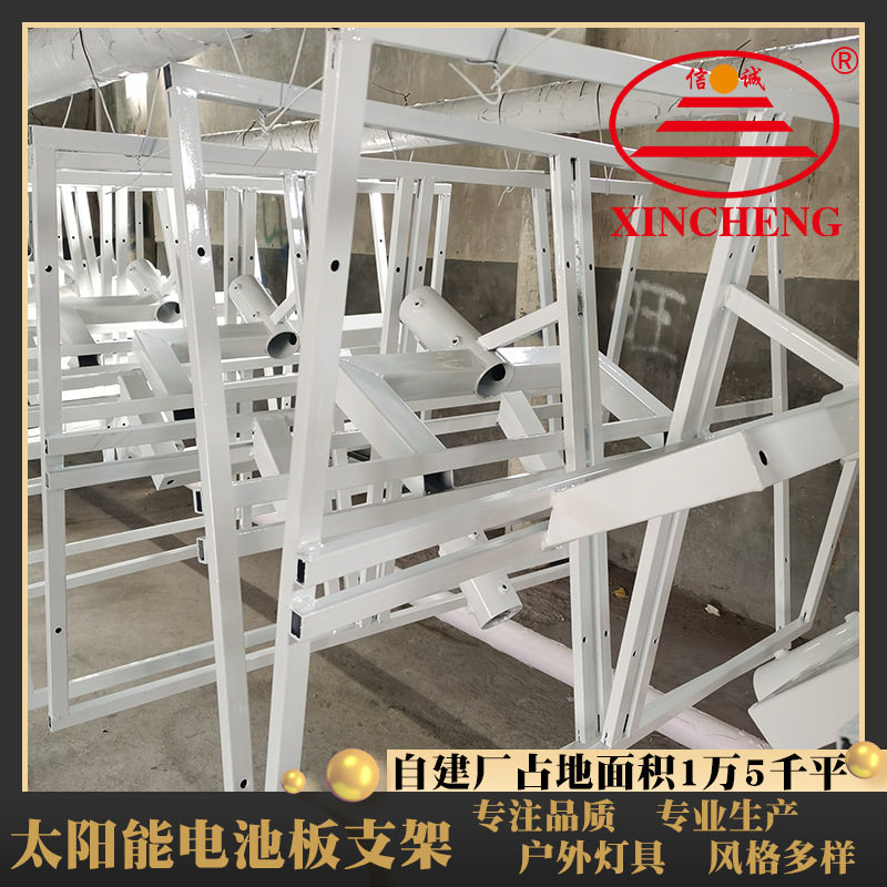 热镀锌太阳能支架光伏板抱箍支架挑臂路灯墙臂支臂厂家供应
