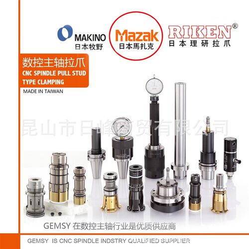 Makino牧野J3主n轴拉爪HSKA63罗姆ROHM拉刀爪六瓣爪 牧野拉爪