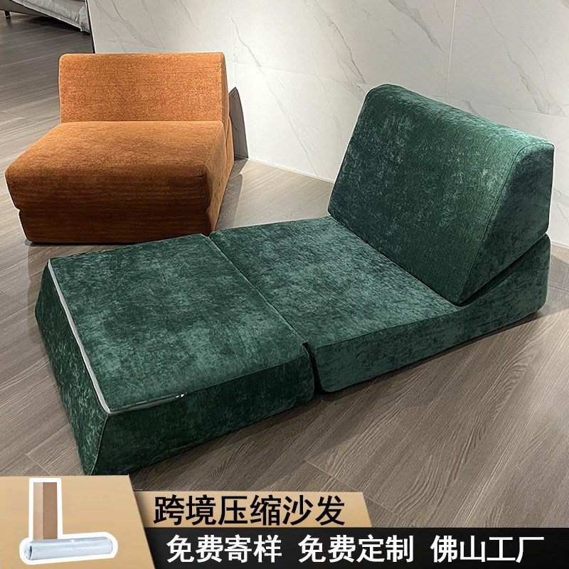 全海绵压缩沙发单人折叠沙发客厅B阳台沙发椅懒人沙发榻榻米布艺