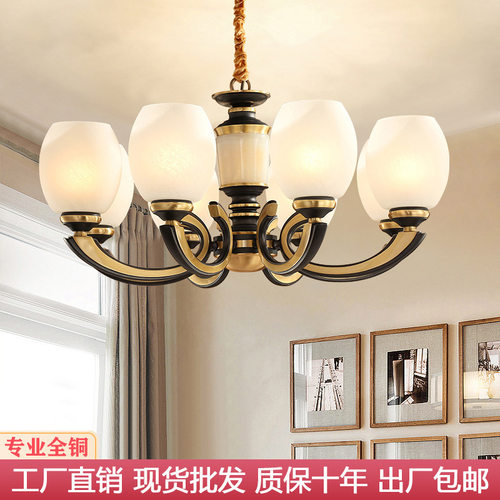 全铜美式复古吊灯欧式客厅灯