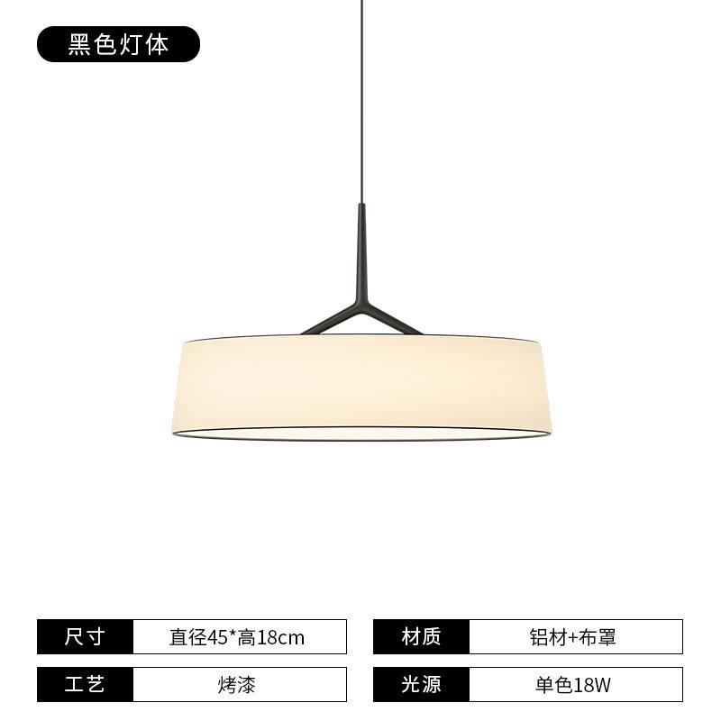 日式诧寂风餐厅吊灯西班牙设计师创意吧台装饰氛围灯卧室布罩灯饰
