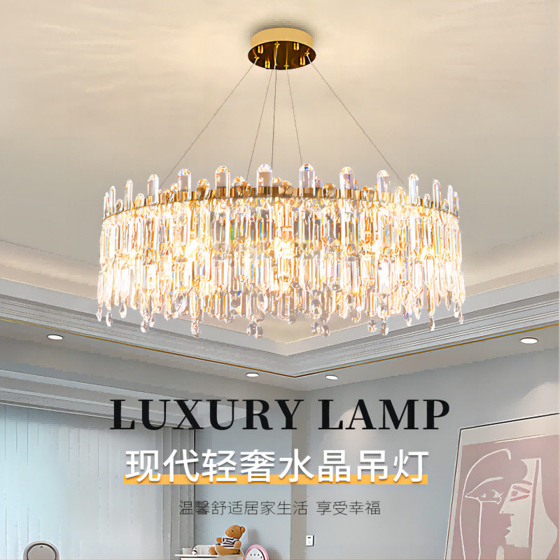 欧美轻奢水晶吊灯客厅卧室全屋制造灯具别墅复式楼餐厅过道灯