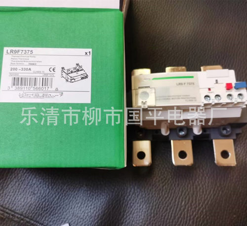 现货销售热继电器LR9F7381热过载继电器LR9-F7381质保1年380-630A