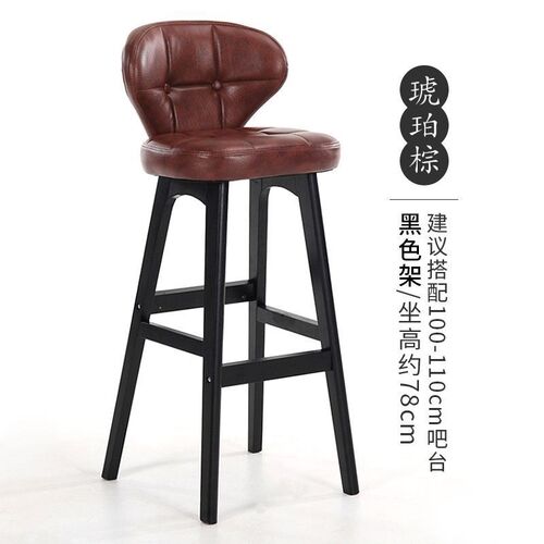 生活实木吧台椅现代简q约酒吧椅家用靠背高脚凳前台美式高脚椅