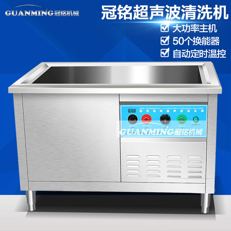 批发无纺布喷丝板清洗机 模具喷嘴模头清洗设备厂家