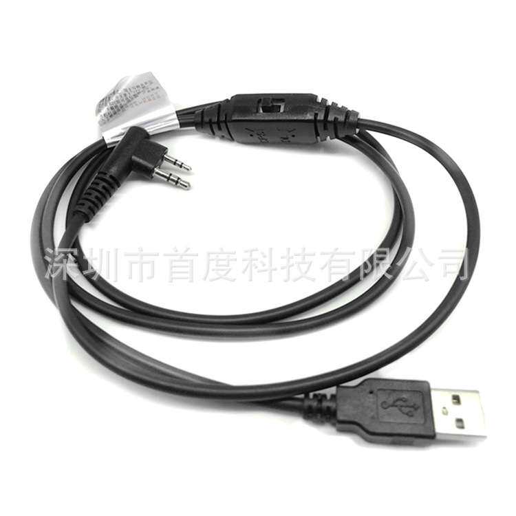 对讲机写频线海能达PD500/508/560/590/580/503USB手台数据读频线