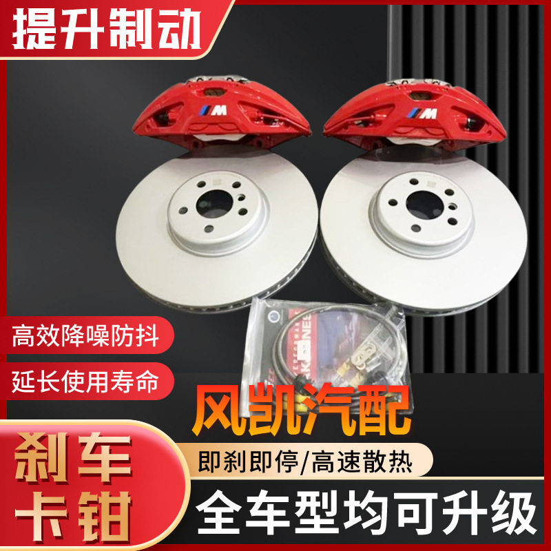 AP5200/9040/5040布雷博brembo刹车卡钳改装V6 F50 18Z10活塞套装