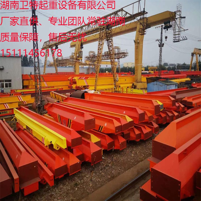 湖南长沙行车航车航l吊行吊电动单梁起重机10吨16吨LD桥式遥控天