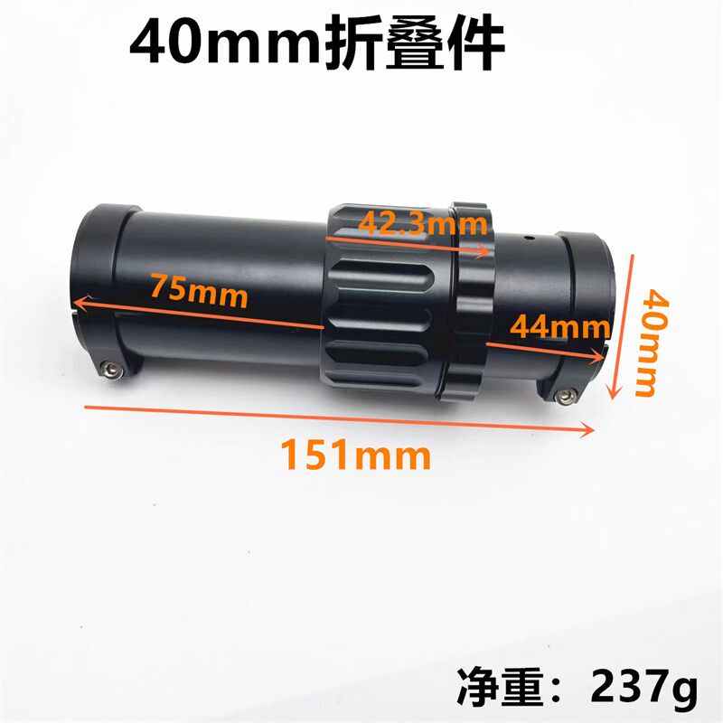 升级款D25/30/35/40MM碳管横向折G叠件 平折 横向折叠管夹 铝合金