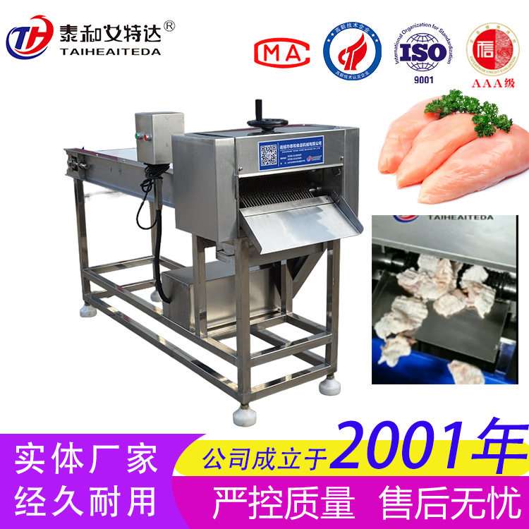 304 不锈钢鸡胸肉嫩化机 鸡鸭鹅肉松筋嫩化腌制加工机械