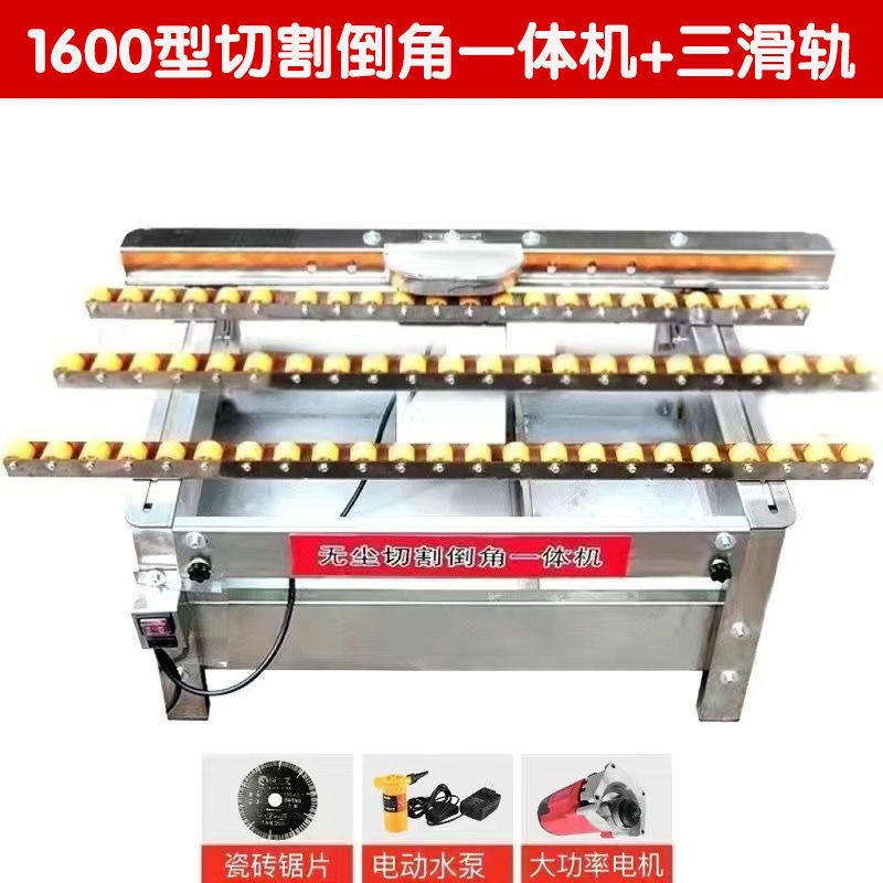 折叠款无尘免调瓷砖倒角直切一体机专用I楼梯磨圆开槽七字倒角便
