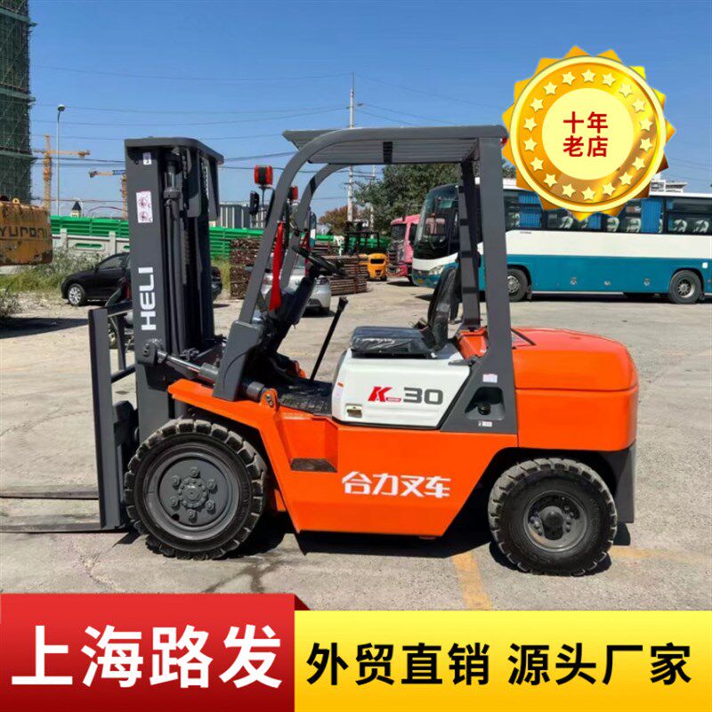 合力叉车地牛叉车手动液压t搬运车升降手推车油压车2吨3吨手拉拖