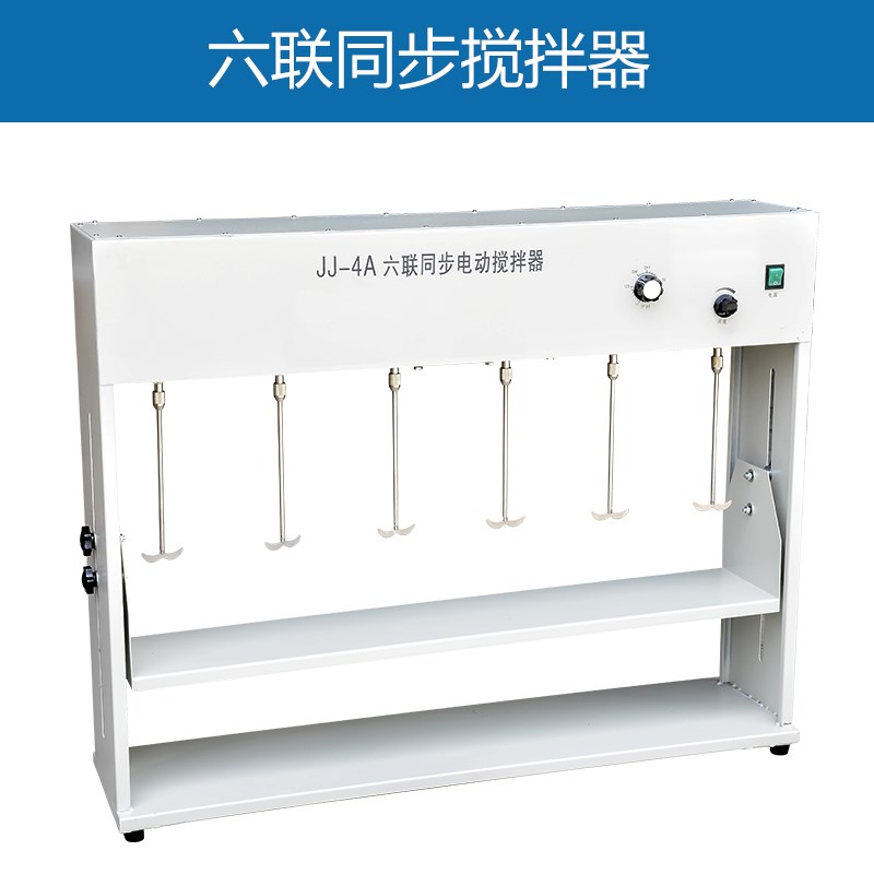 JJ4A四联六联k电动搅拌器同步搅拌速度异步数显实验室用搅拌器