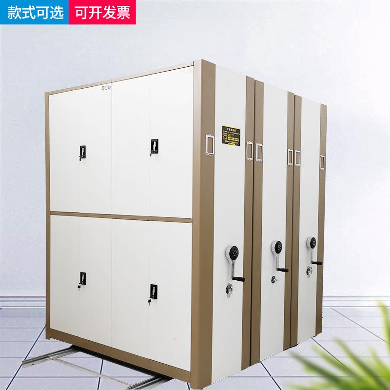 智能密集架档案室密集柜电动移动手摇轨道资料架病历架凭证文件柜