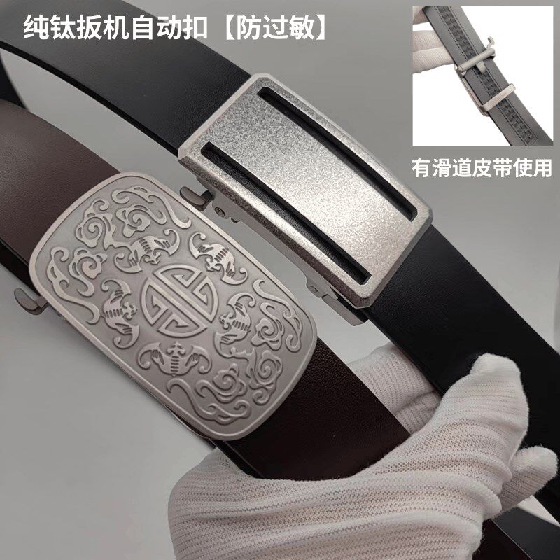 纯钛皮带扣头自动扣 男士防过敏男士真皮腰带内穿式有牙3.5cm外穿